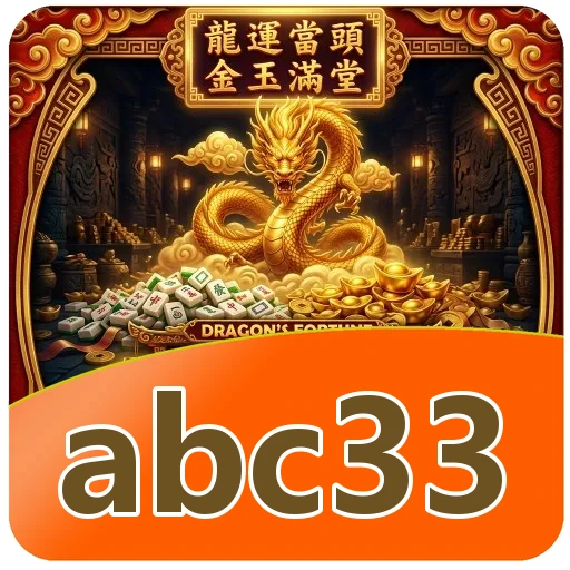 Keamanan abc33